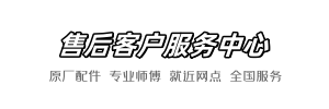 乐家美团快修店